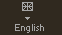english